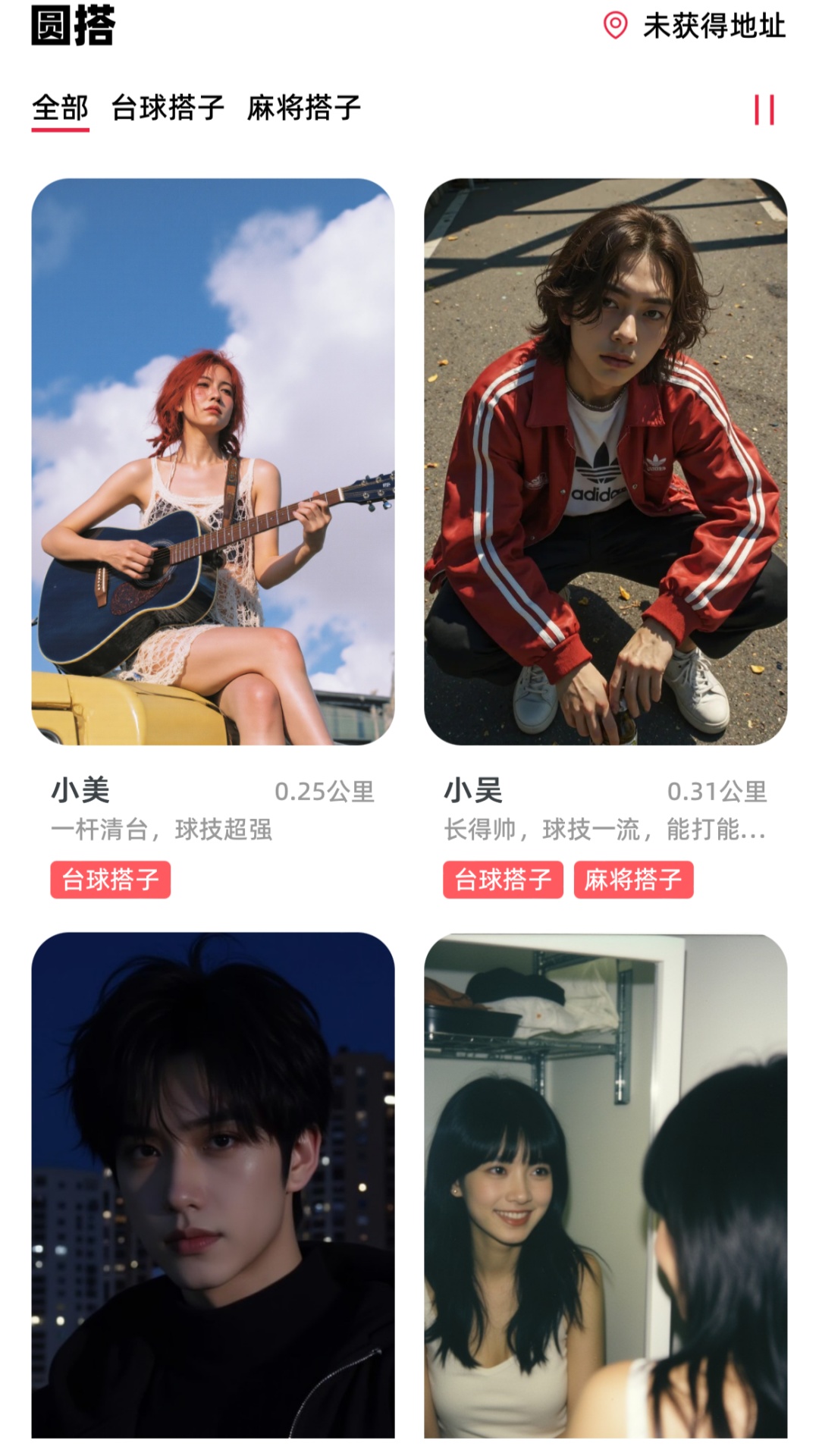 精彩截图-圆搭2025官方新版