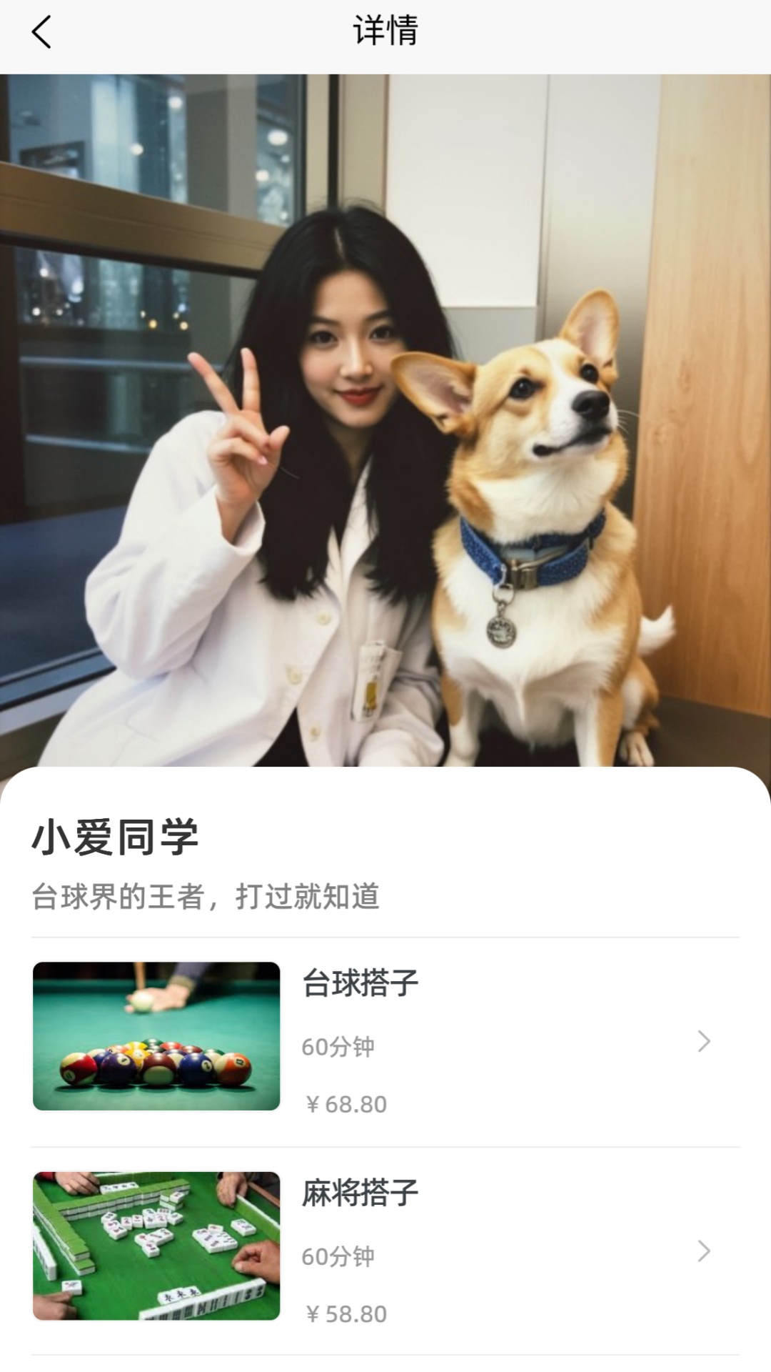 精彩截图-圆搭2025官方新版
