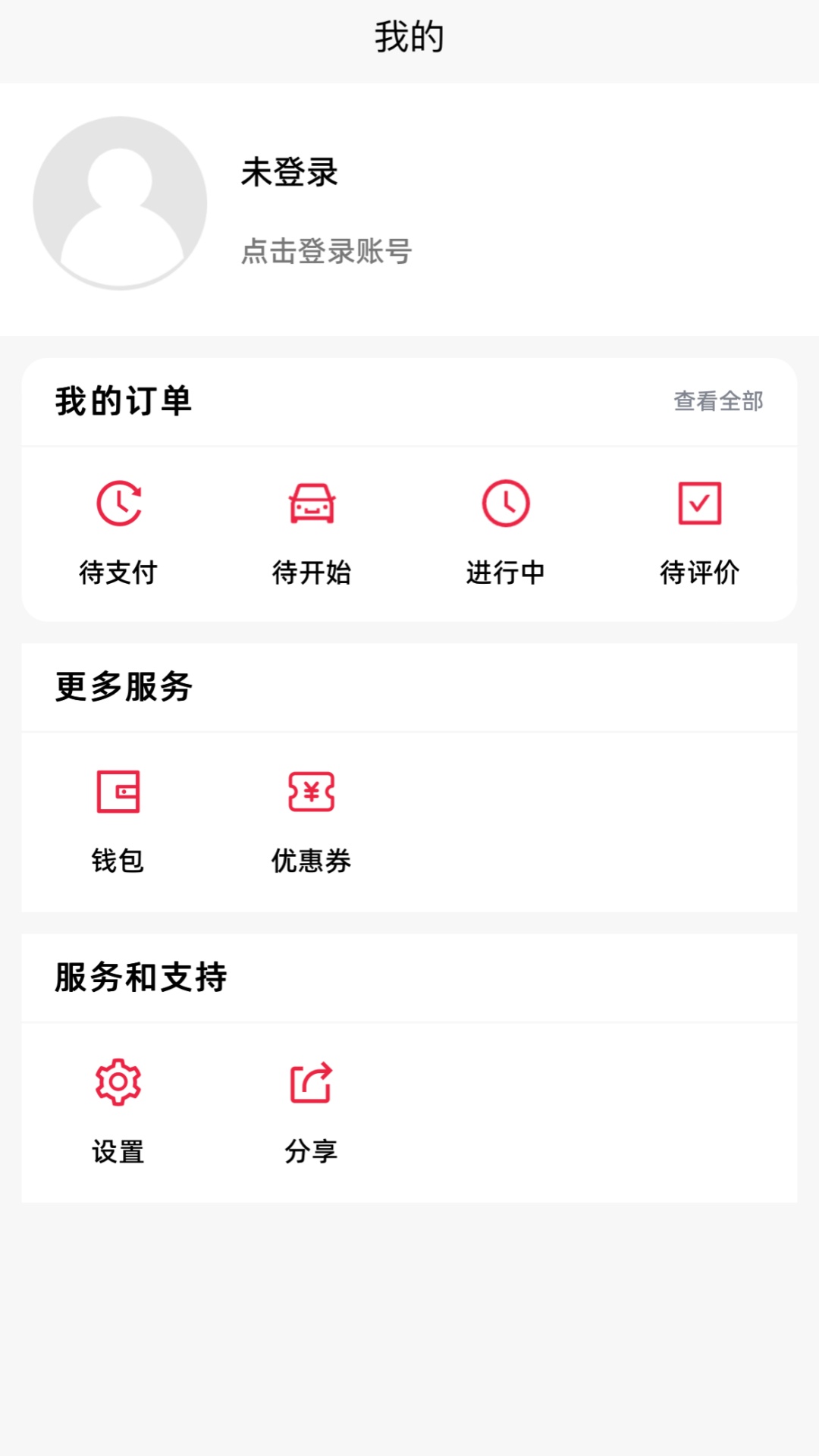 精彩截图-圆搭2025官方新版