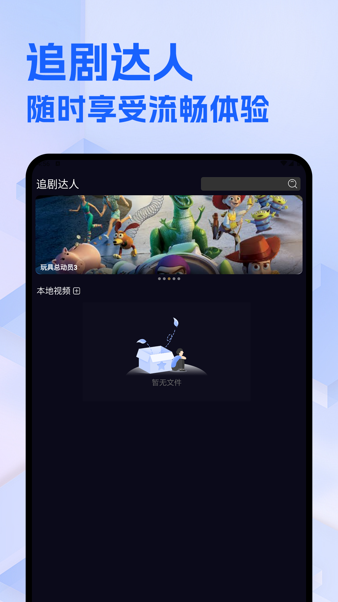 精彩截图-整点视频免费追剧2025官方新版