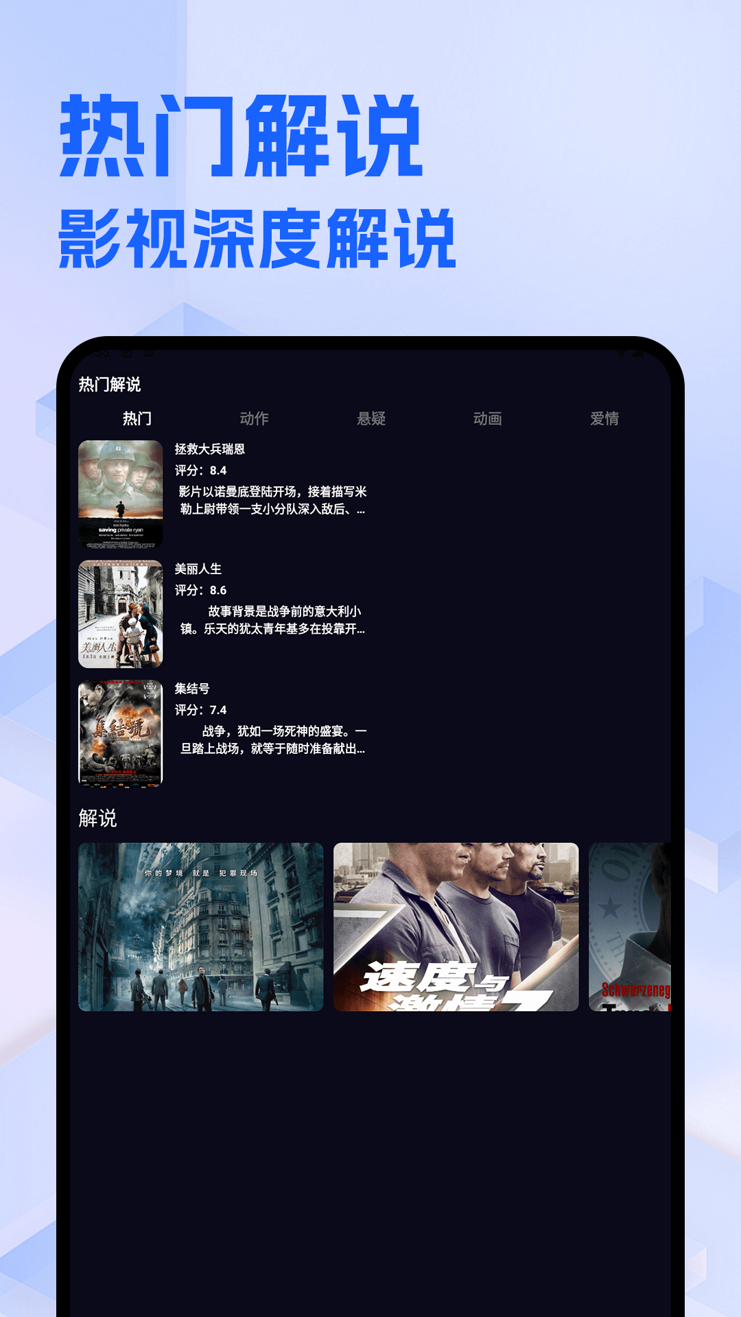 精彩截图-整点视频免费追剧2025官方新版
