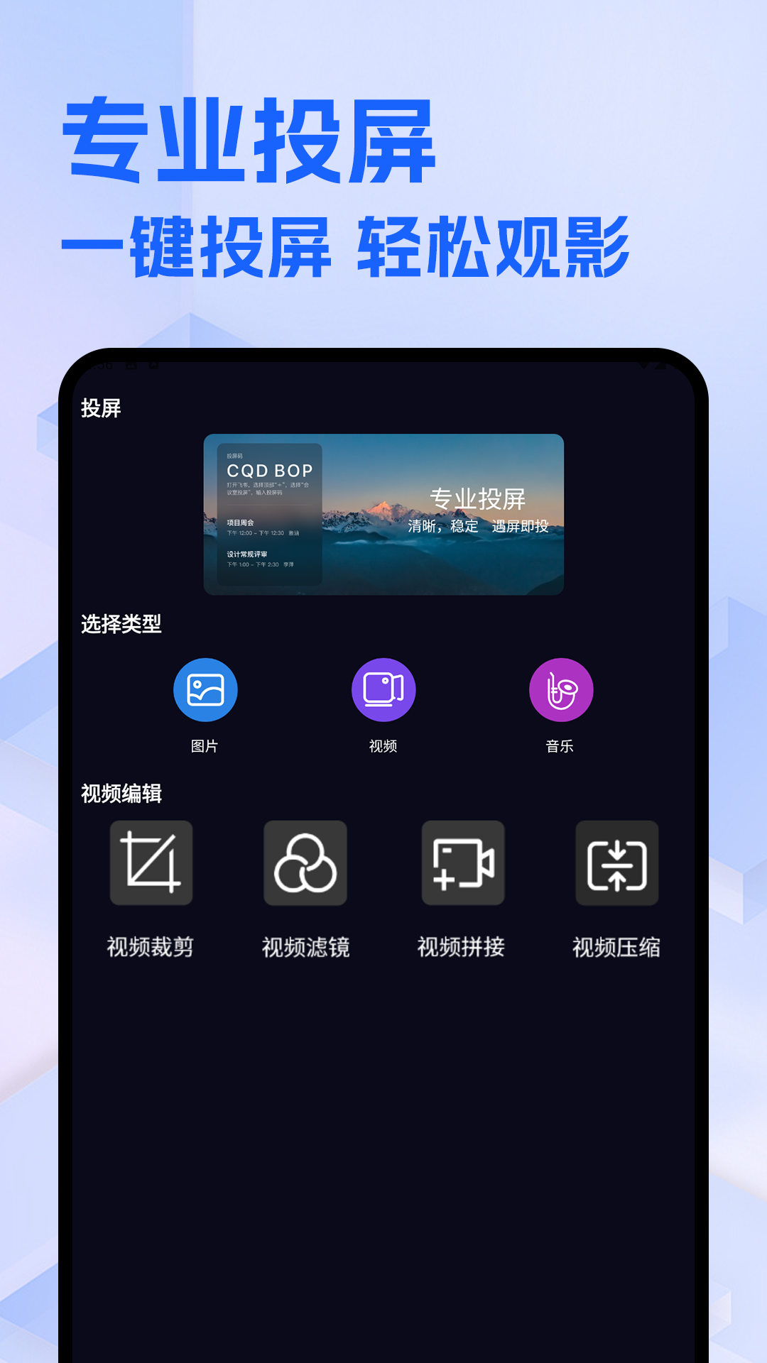 精彩截图-整点视频免费追剧2025官方新版