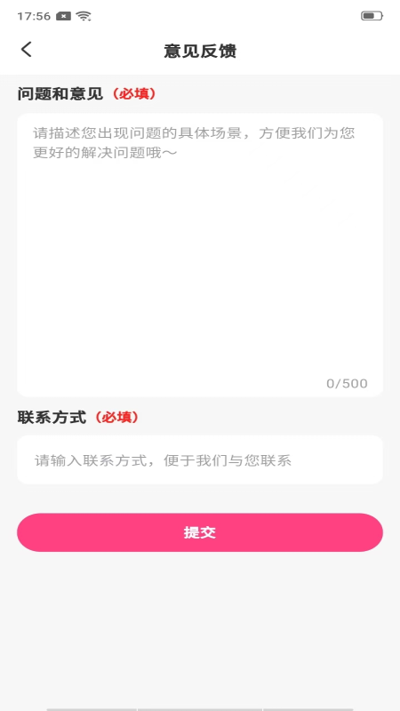精彩截图-P图美秀2025官方新版