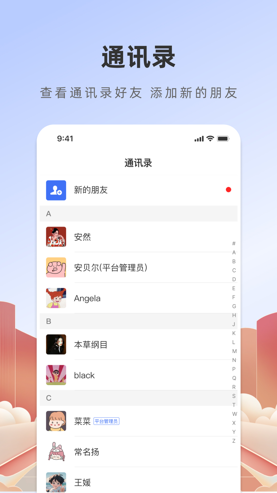 精彩截图-猪猪房东直租2025官方新版