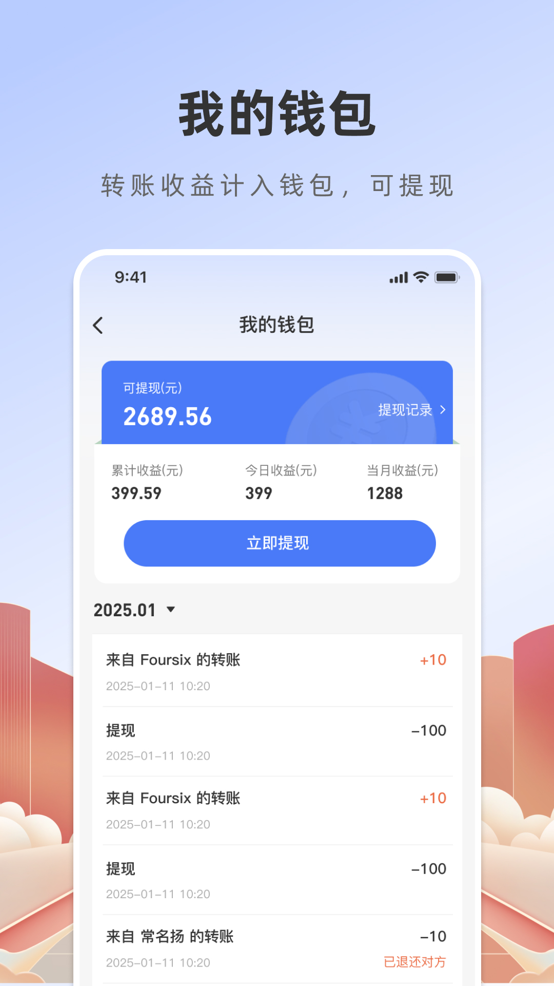 精彩截图-猪猪房东直租2026官方新版