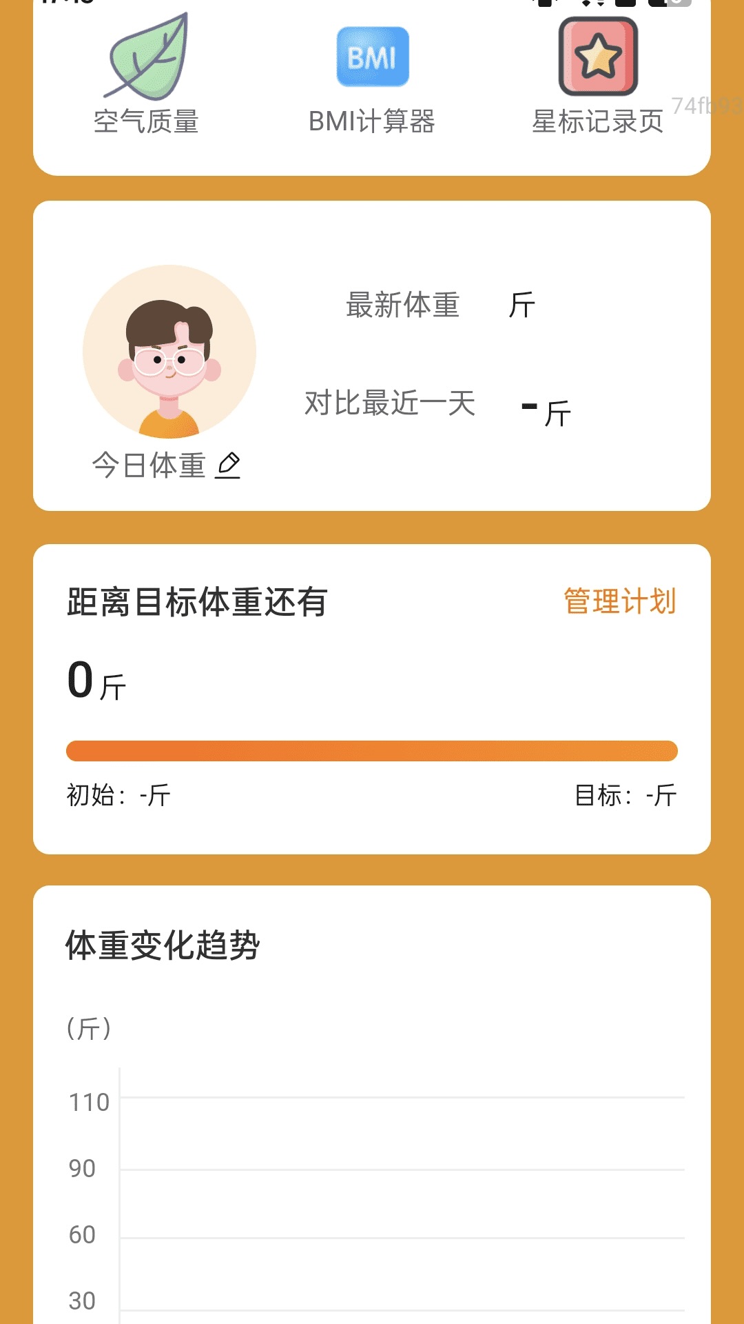 精彩截图-计步盈财宝2025官方新版