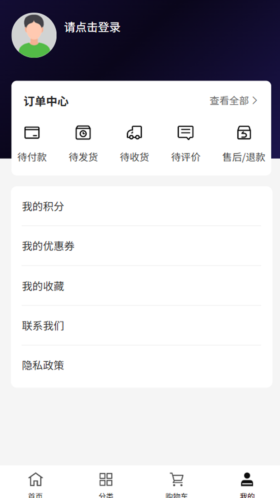 精彩截图-御戍国际2025官方新版