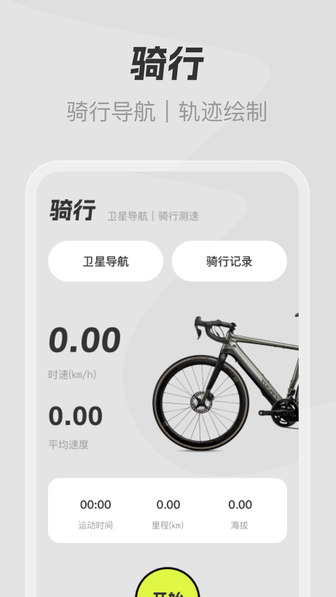 精彩截图-全民免费卫星导航2026官方新版