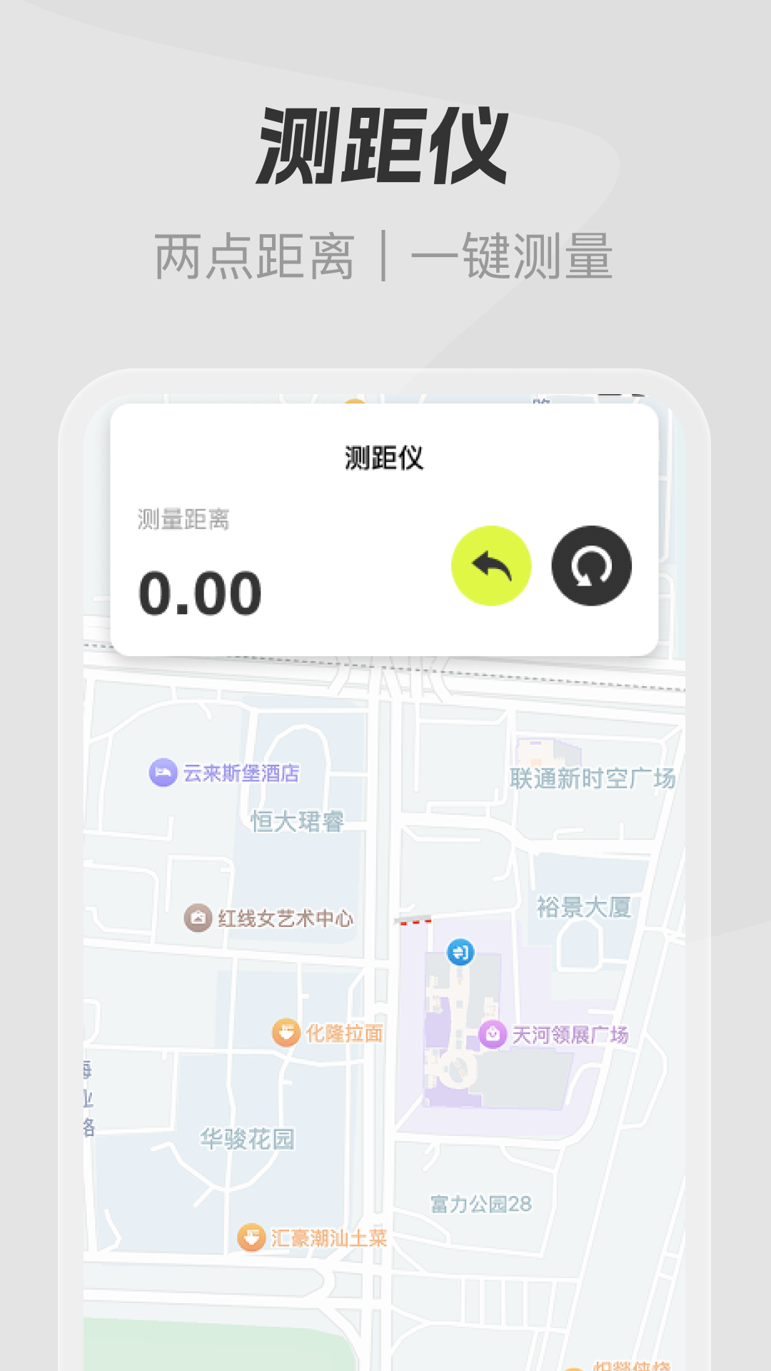 精彩截图-全民免费卫星导航2026官方新版