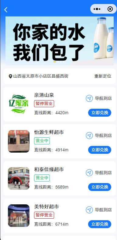 精彩截图-亿家亲2025官方新版