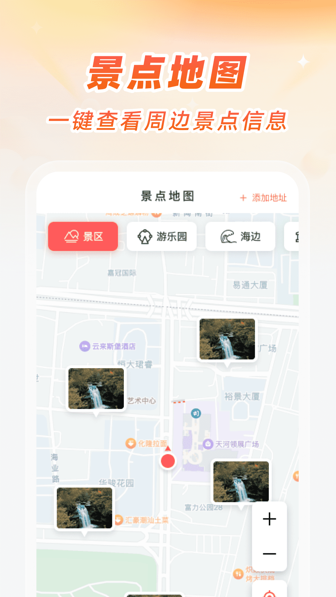精彩截图-精准卫星手机地图2025官方新版