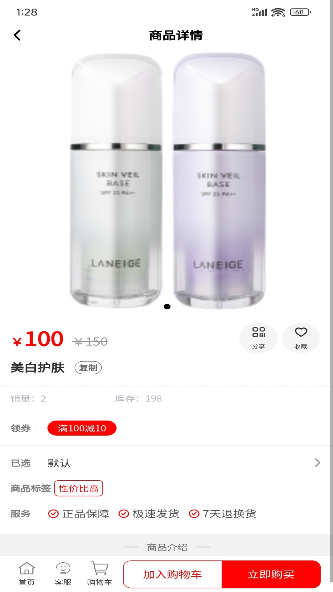 精彩截图-淘街优品会2025官方新版