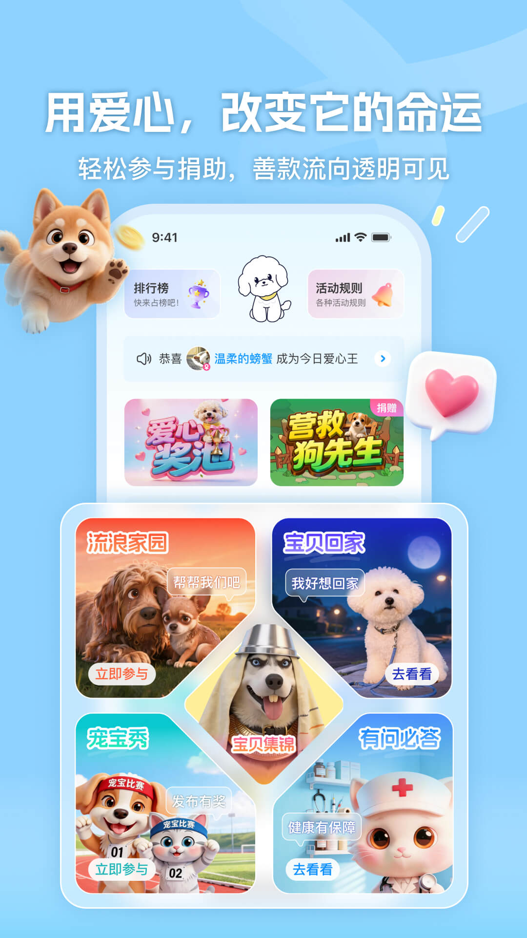 绒屿 截图 4