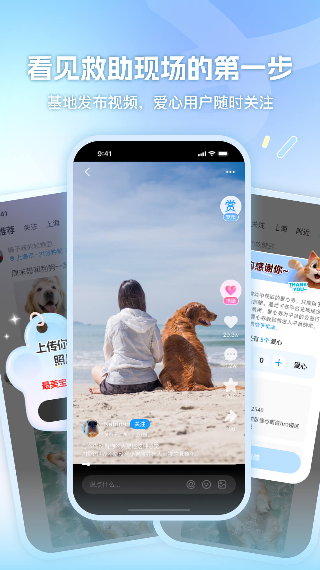 绒屿 截图 5
