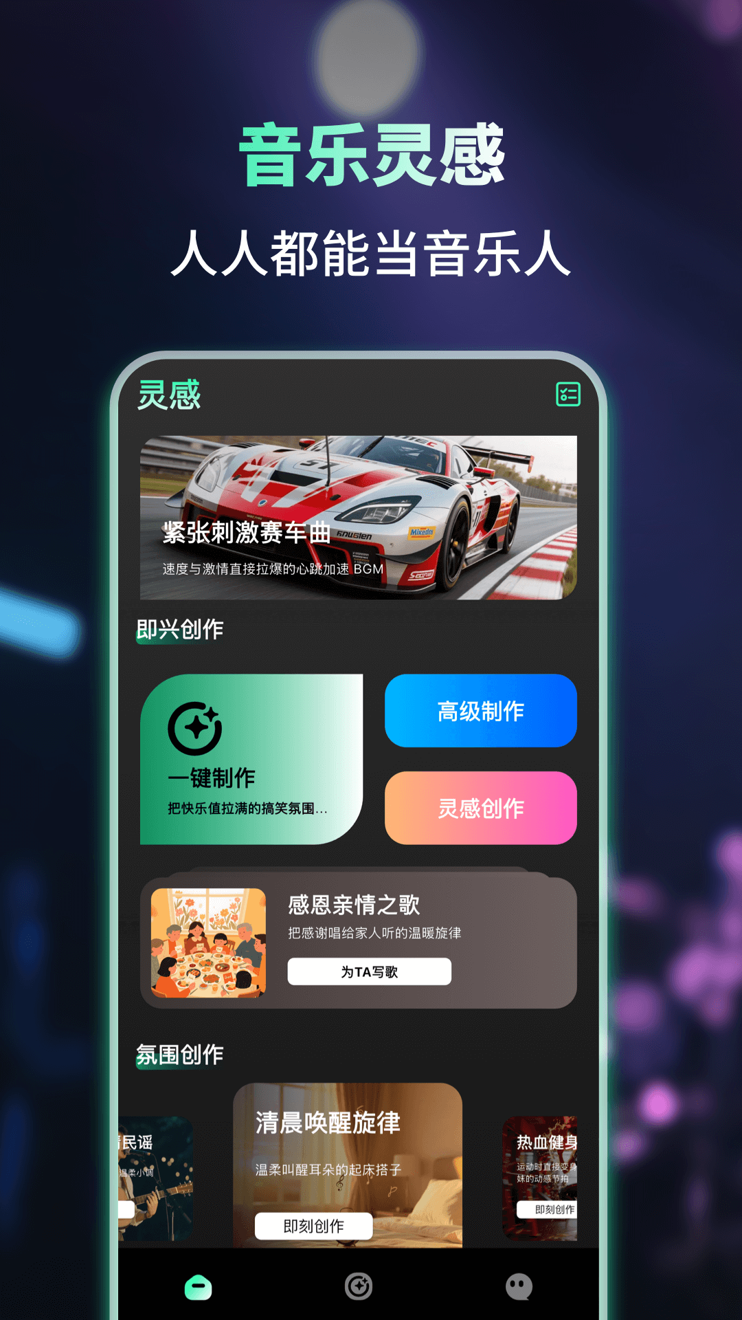 精彩截图-Suna2025官方新版