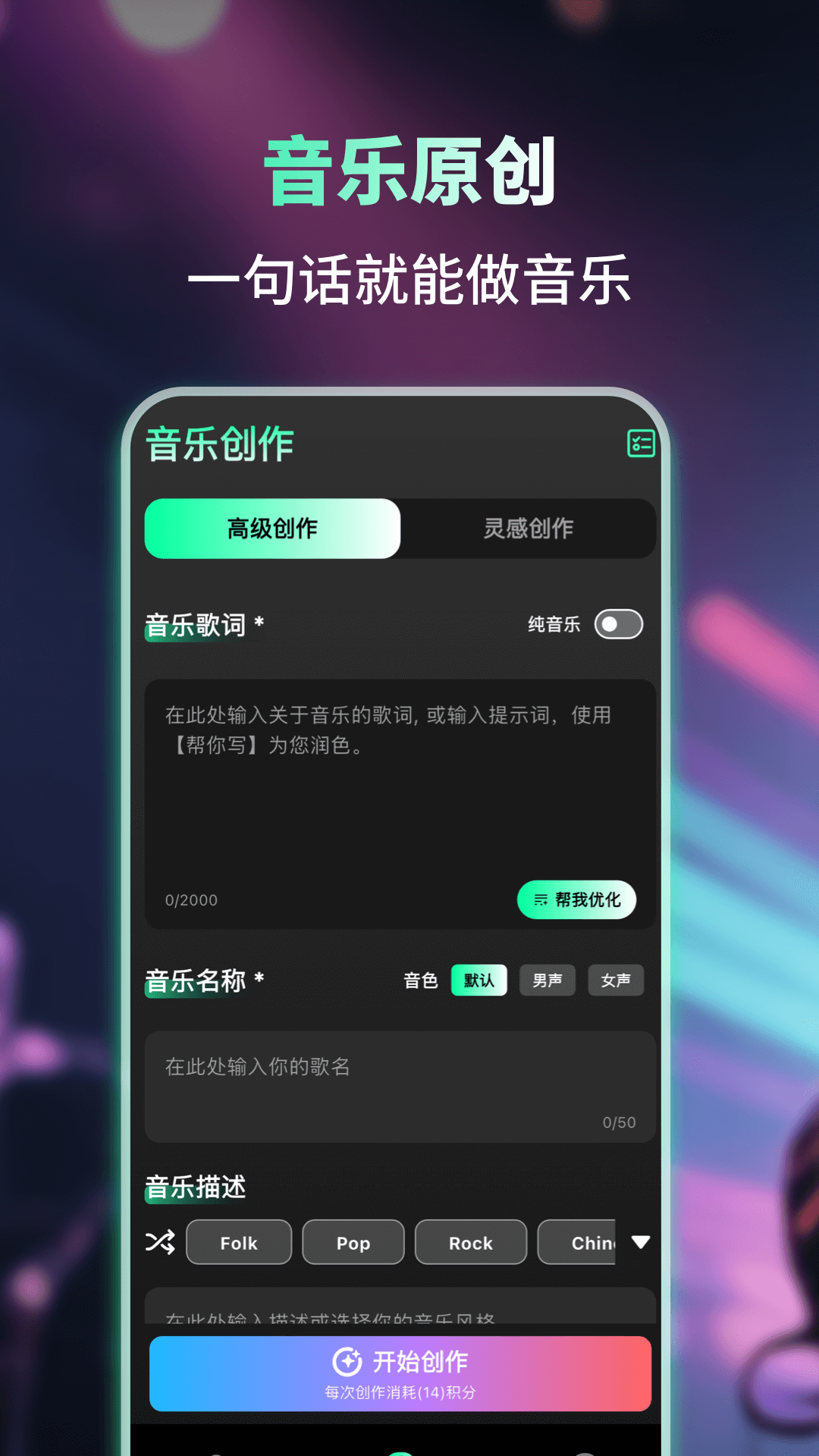 精彩截图-Suna2025官方新版