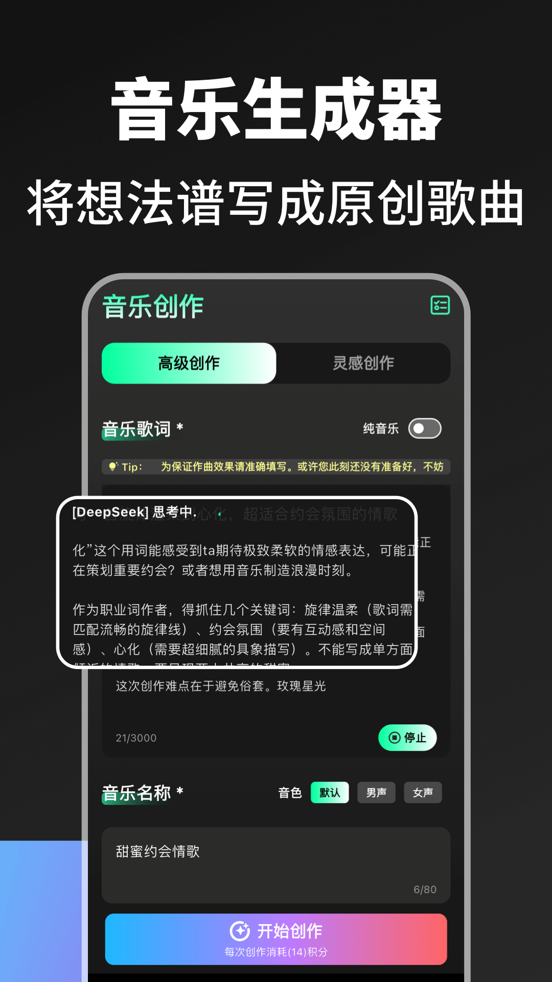 精彩截图-Suna2026官方新版