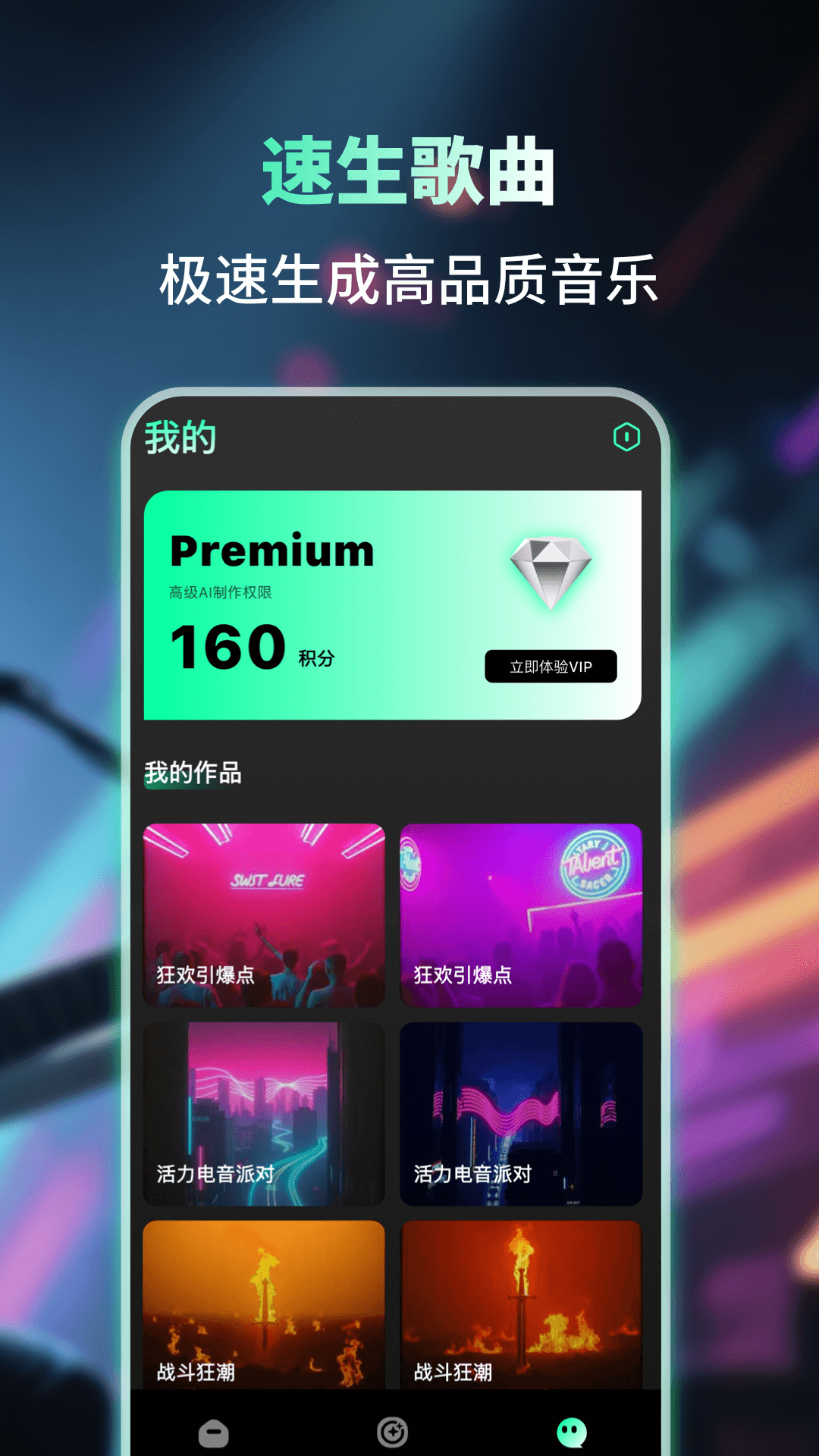 精彩截图-Suna2025官方新版