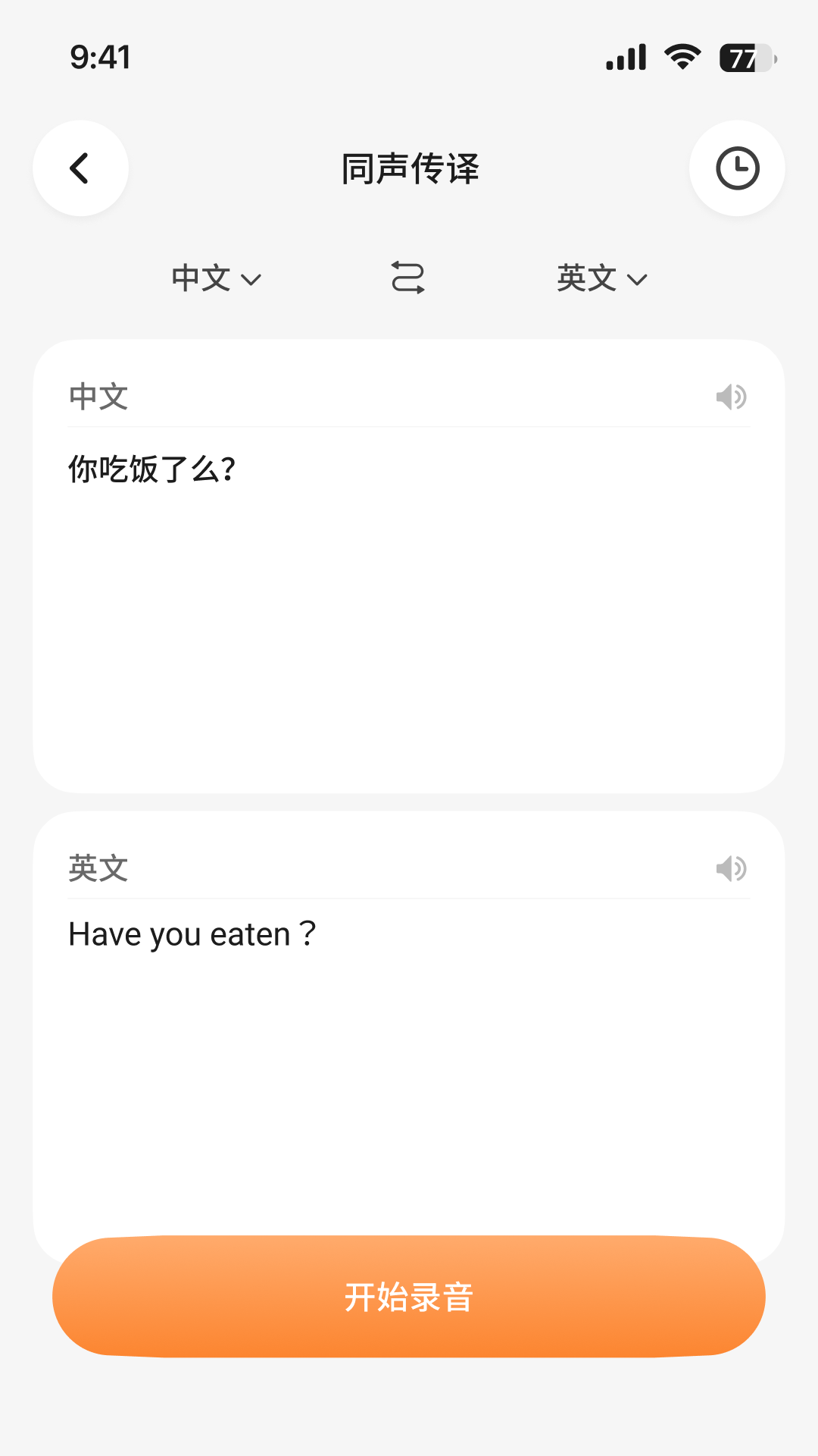 精彩截图-Gs Life2026官方新版