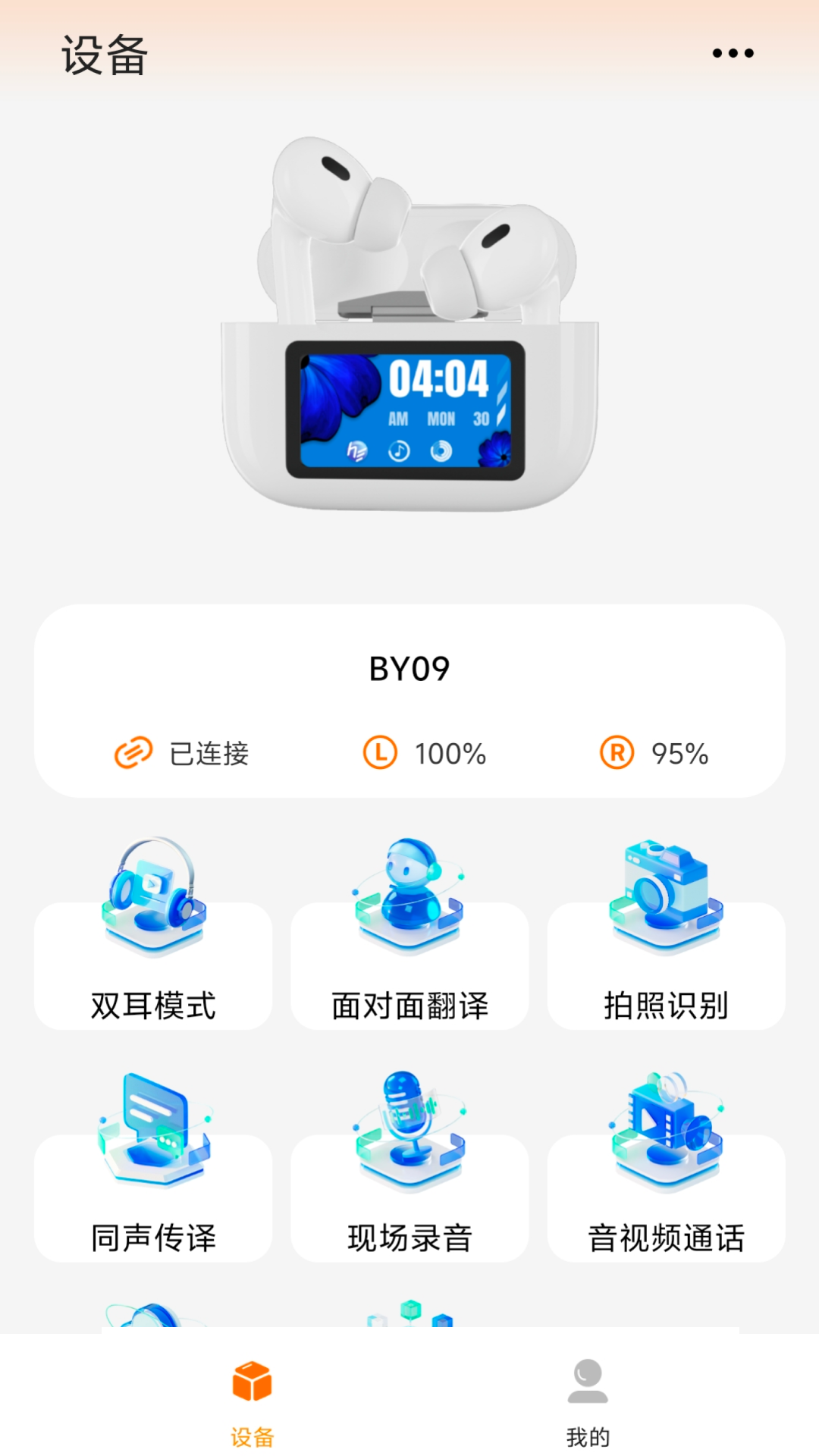 精彩截图-Gs Life2026官方新版