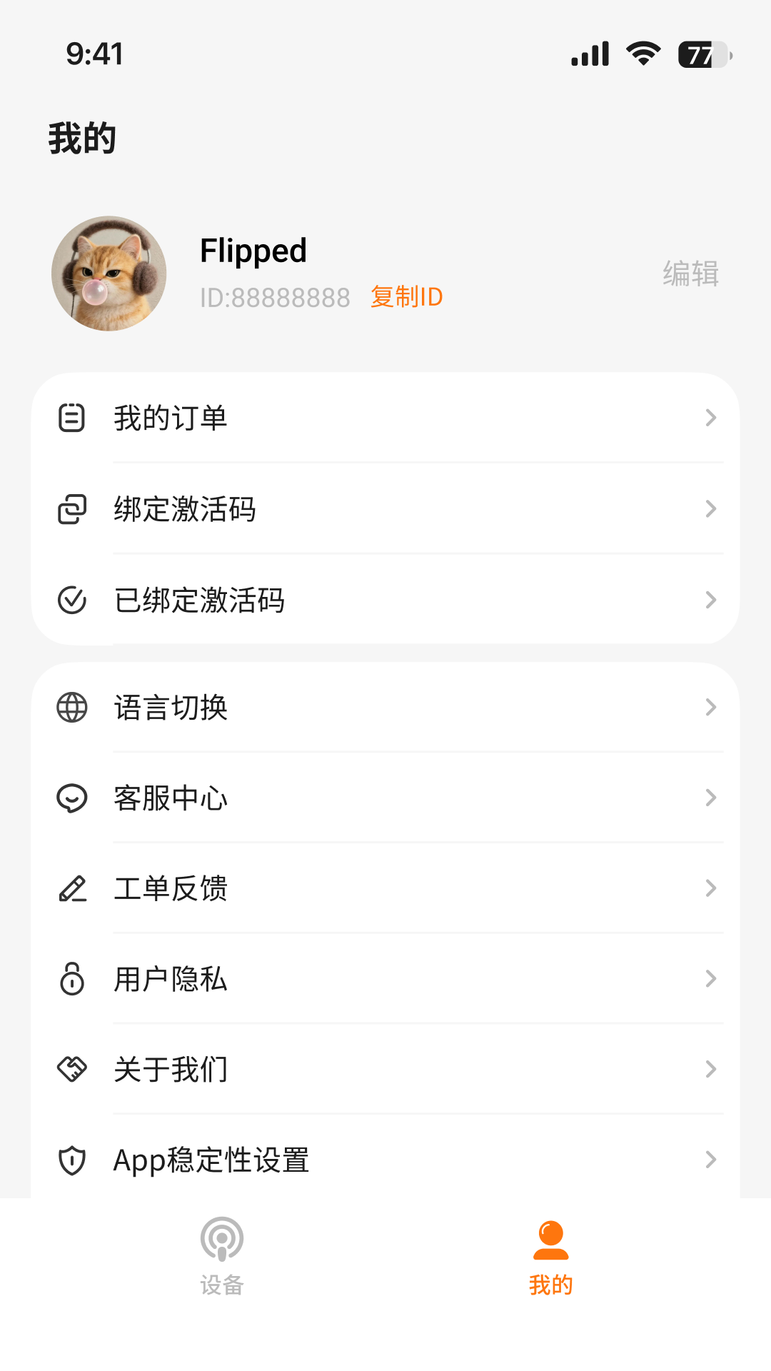 精彩截图-Gs Life2026官方新版