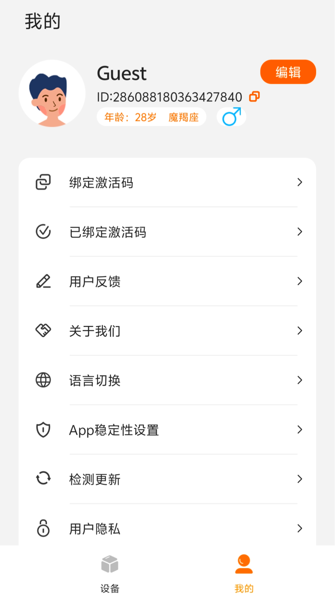精彩截图-Gs Life2026官方新版