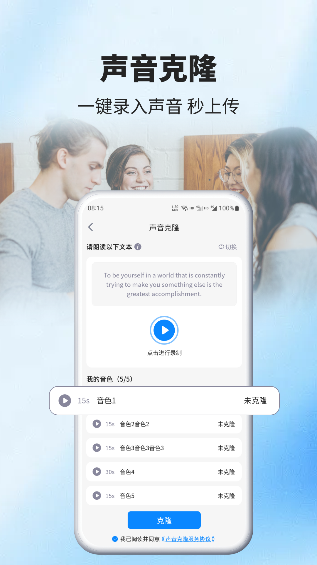 精彩截图-AIGSM2026官方新版