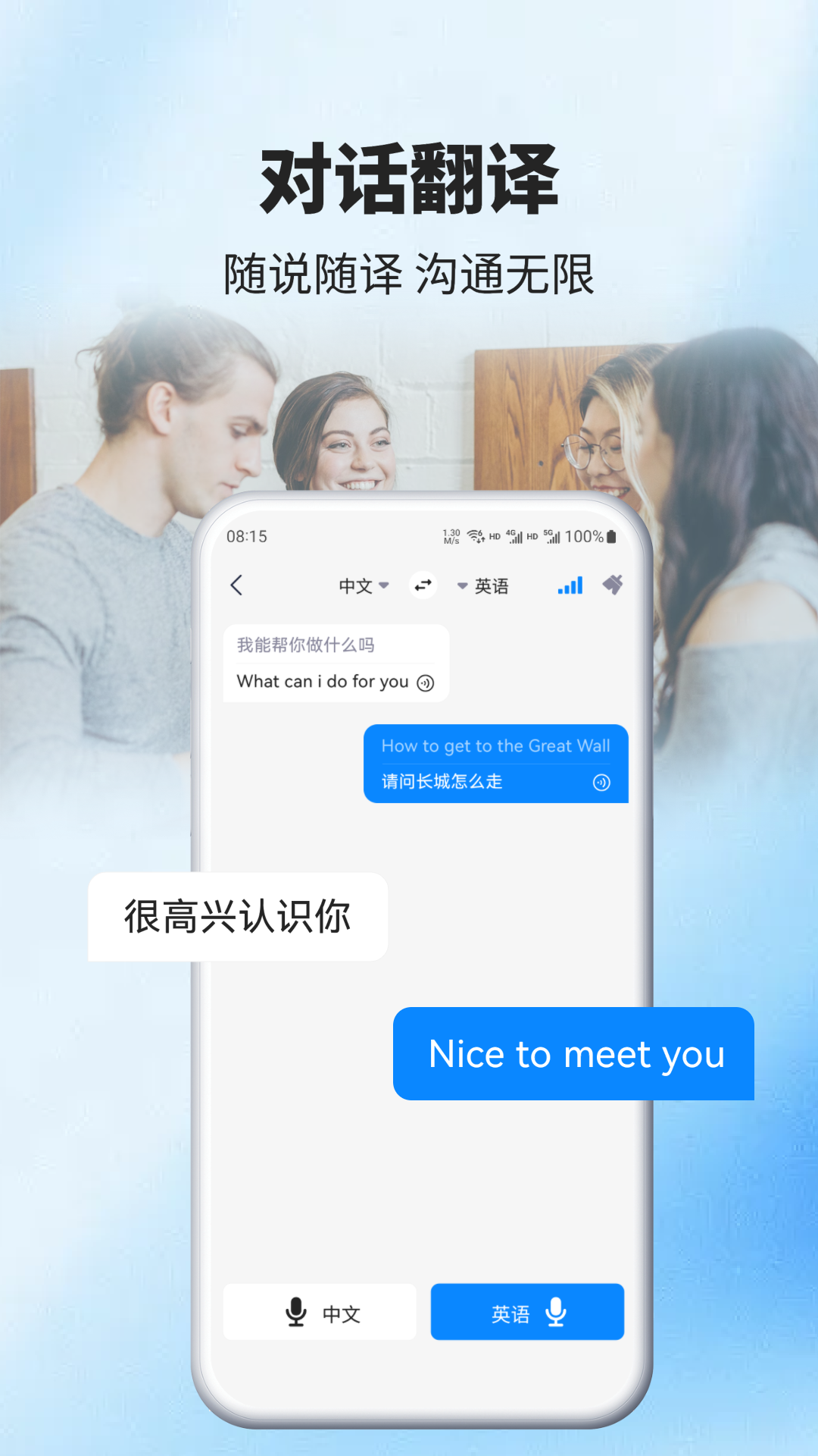 精彩截图-AIGSM2026官方新版