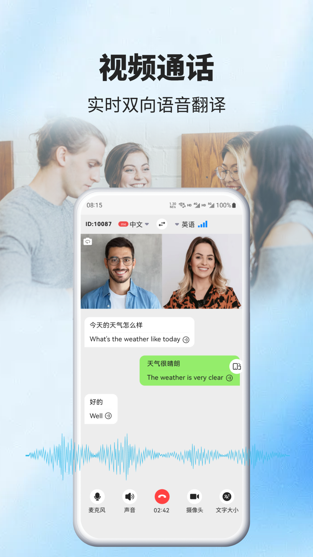 精彩截图-AIGSM2026官方新版