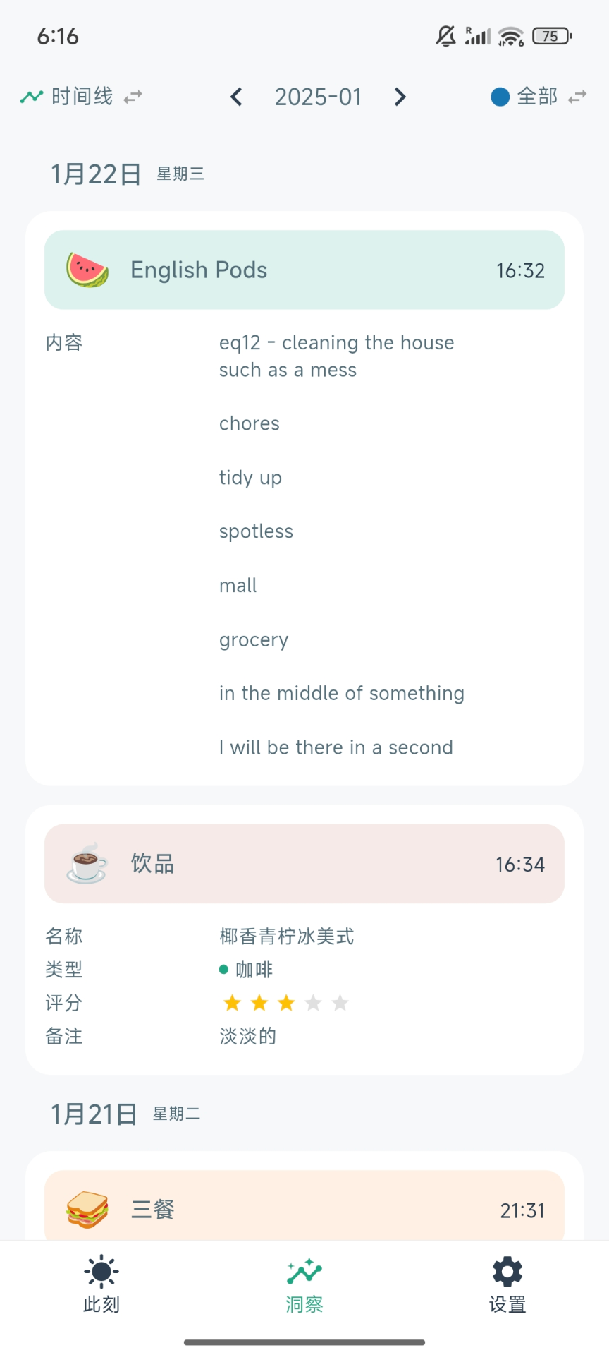 精彩截图-MarkNow2025官方新版