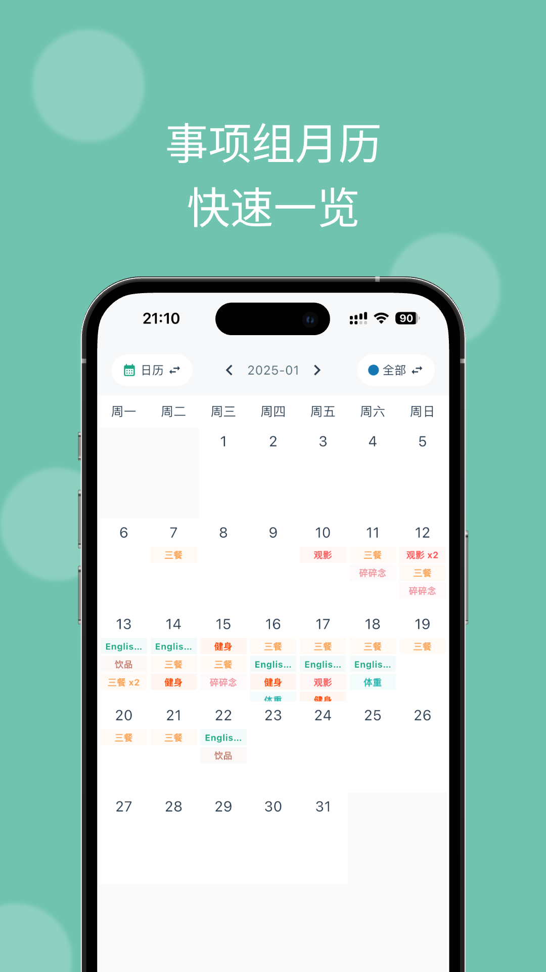 精彩截图-MarkNow2026官方新版