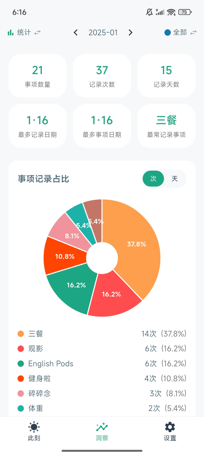 精彩截图-MarkNow2025官方新版