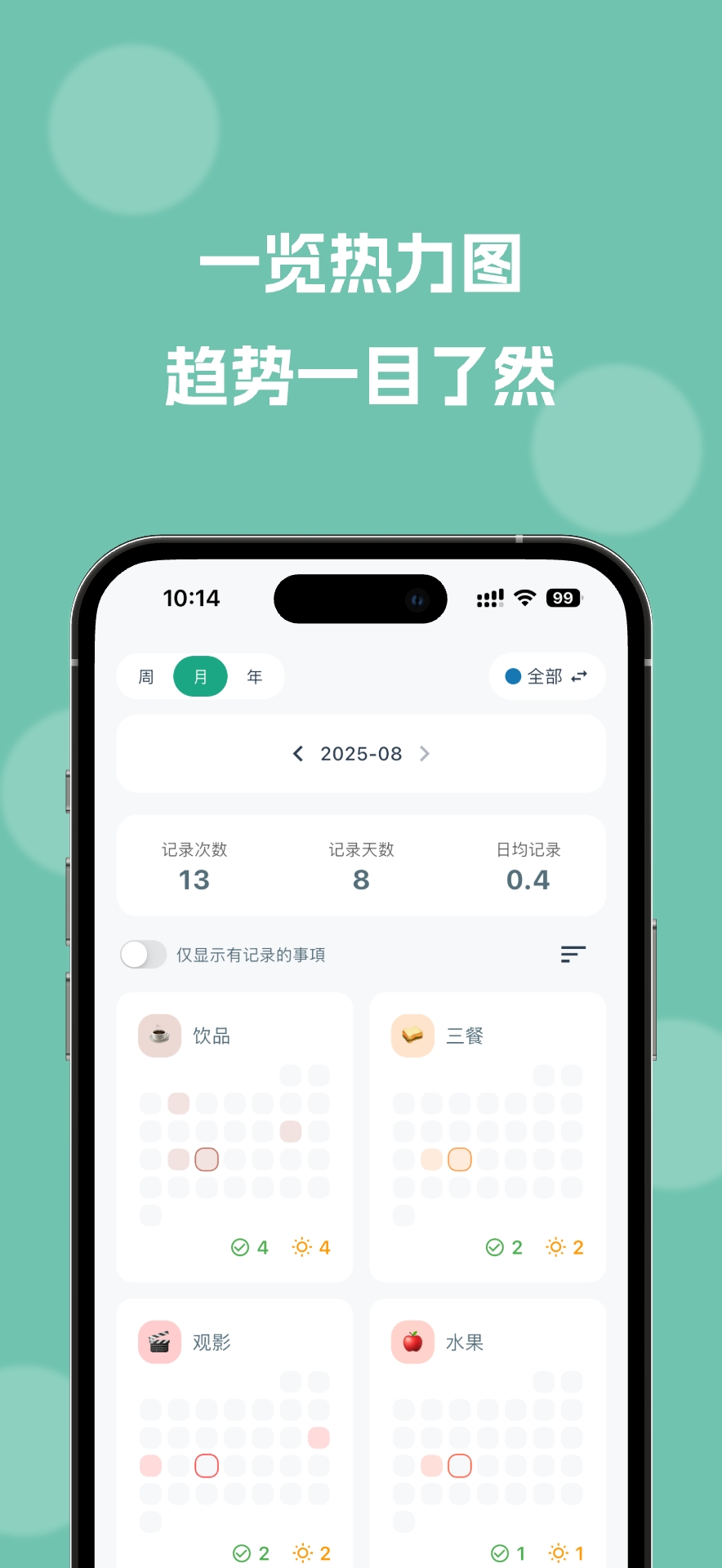 精彩截图-MarkNow2026官方新版