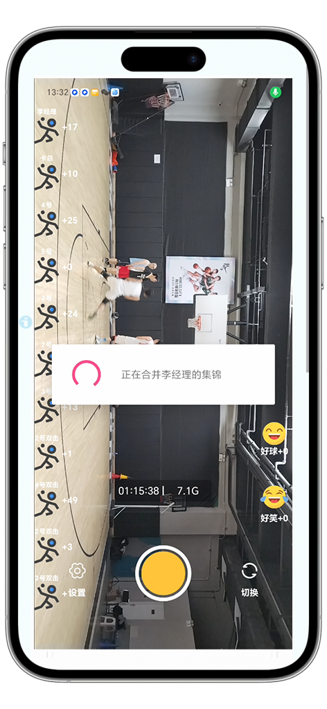精彩截图-好球剪辑2026官方新版