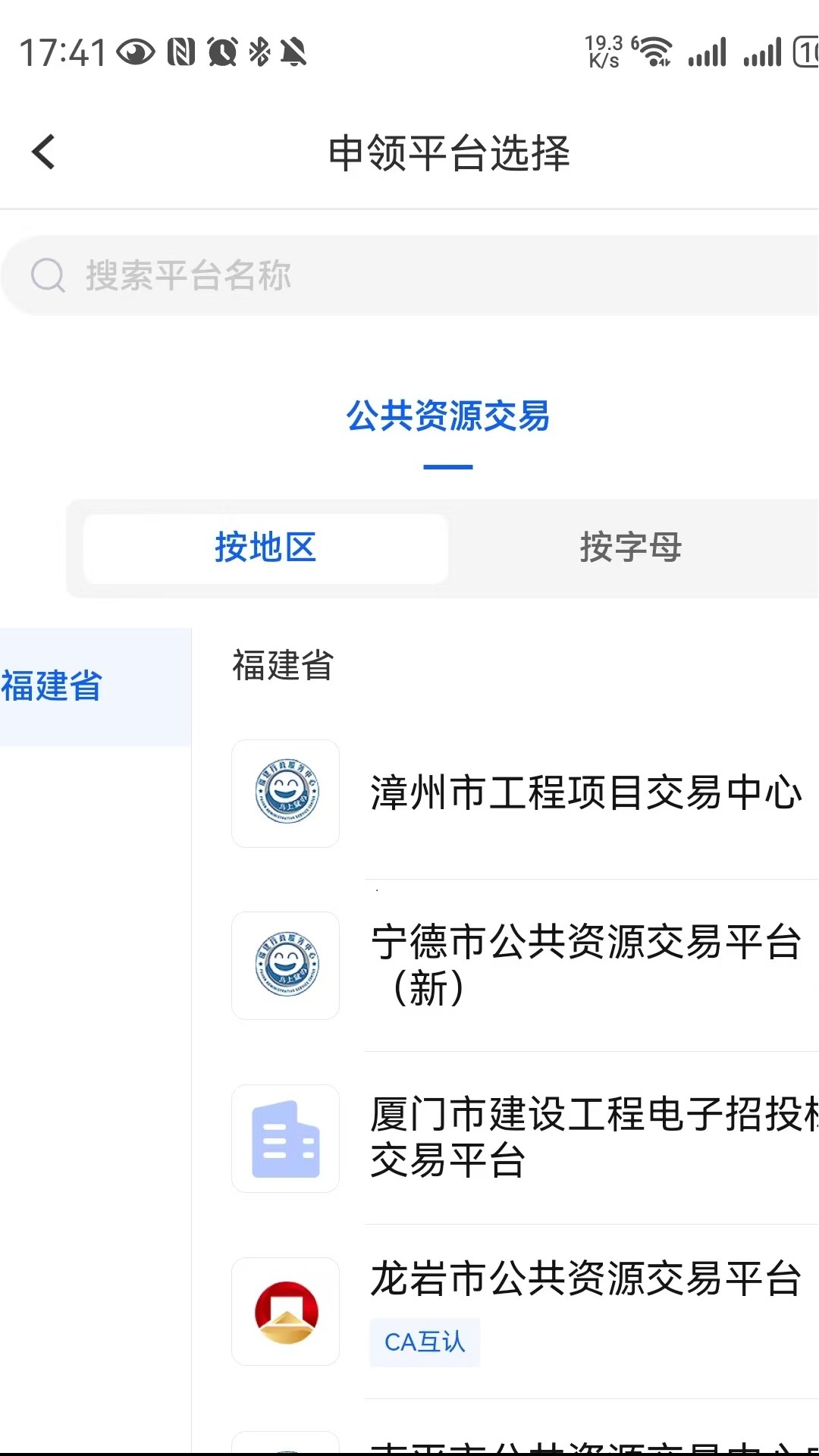 精彩截图-元数签2025官方新版