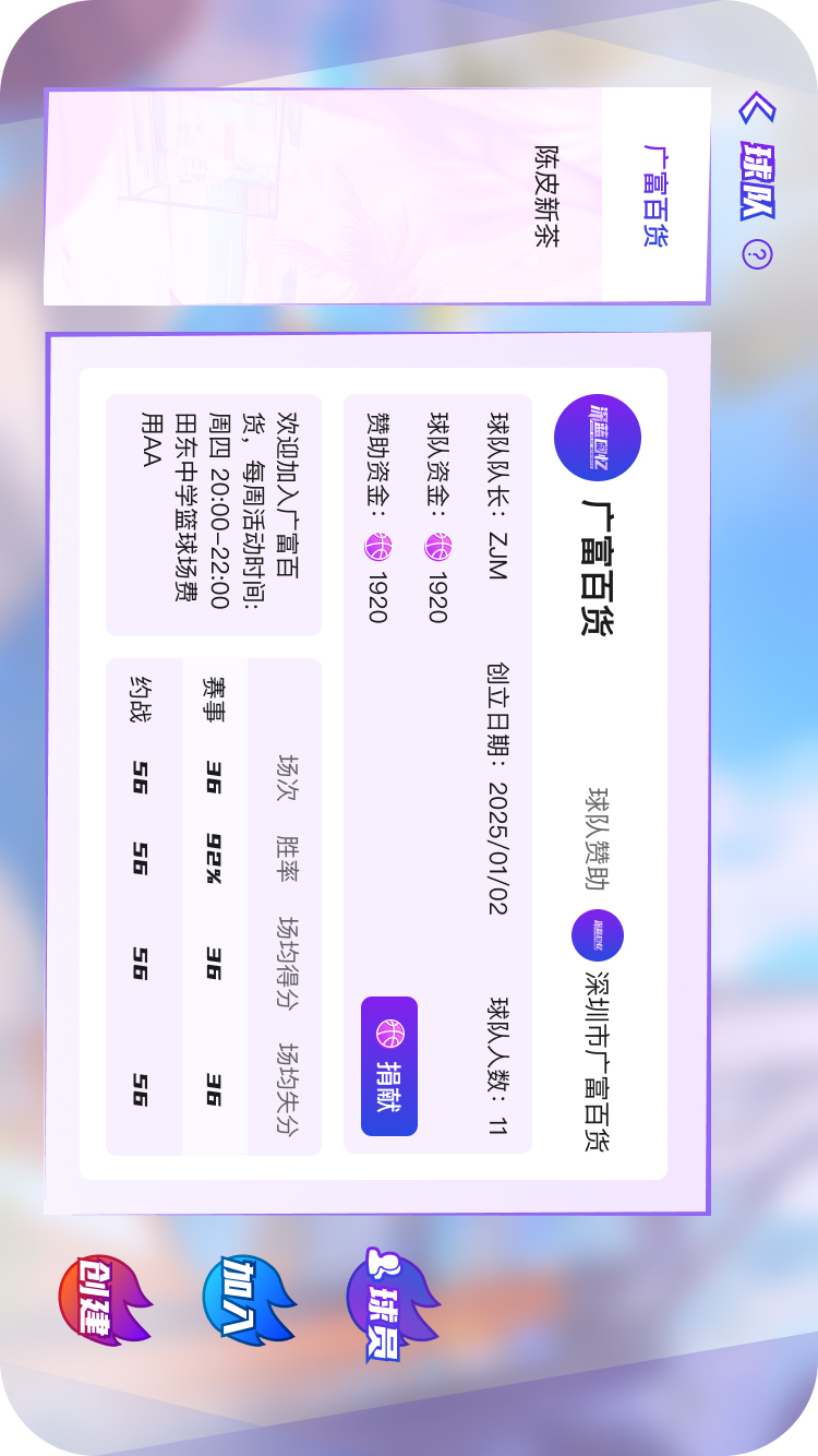 精彩截图-深蓝回忆2025官方新版