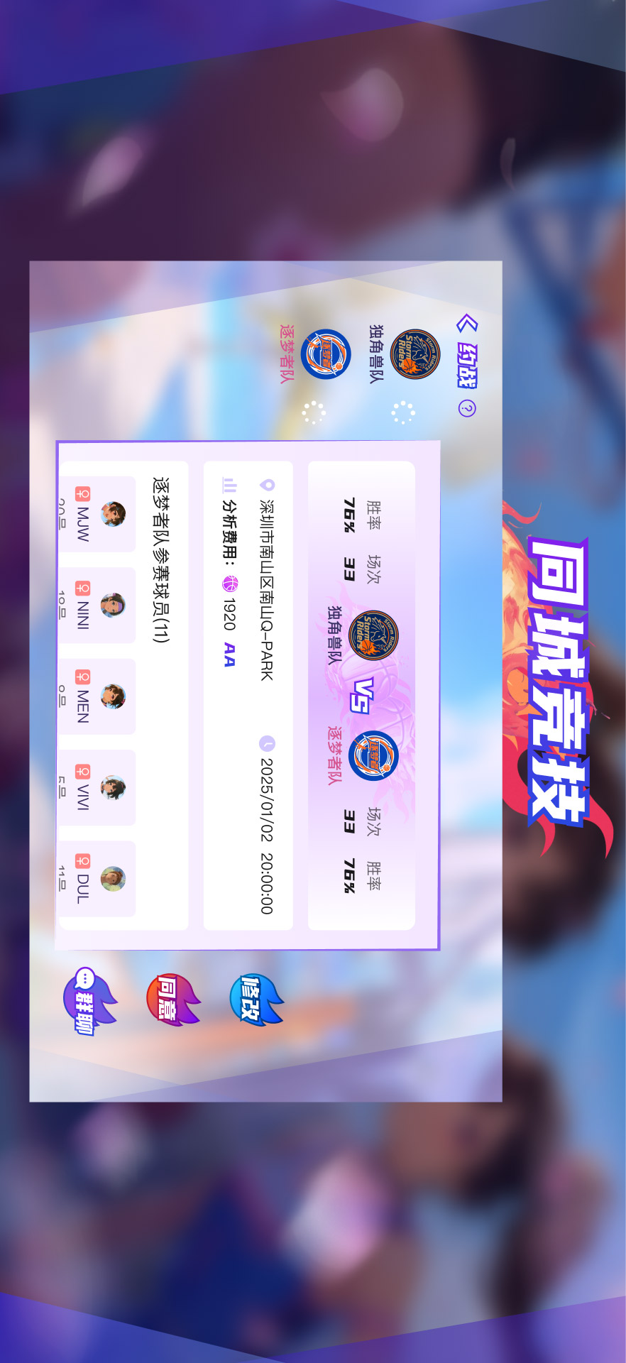 精彩截图-深蓝回忆2026官方新版