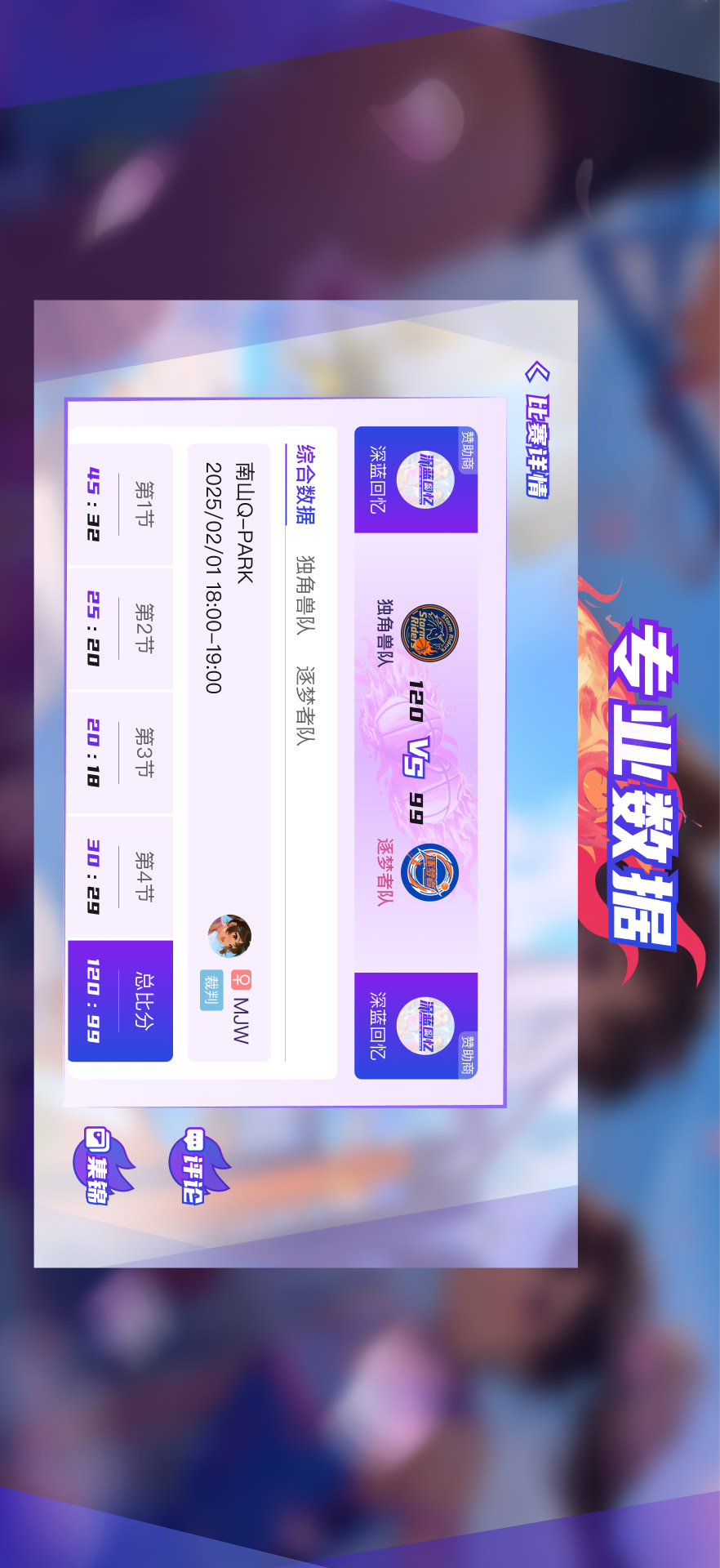 精彩截图-深蓝回忆2026官方新版