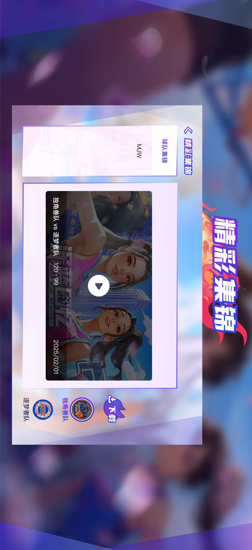 精彩截图-深蓝回忆2026官方新版