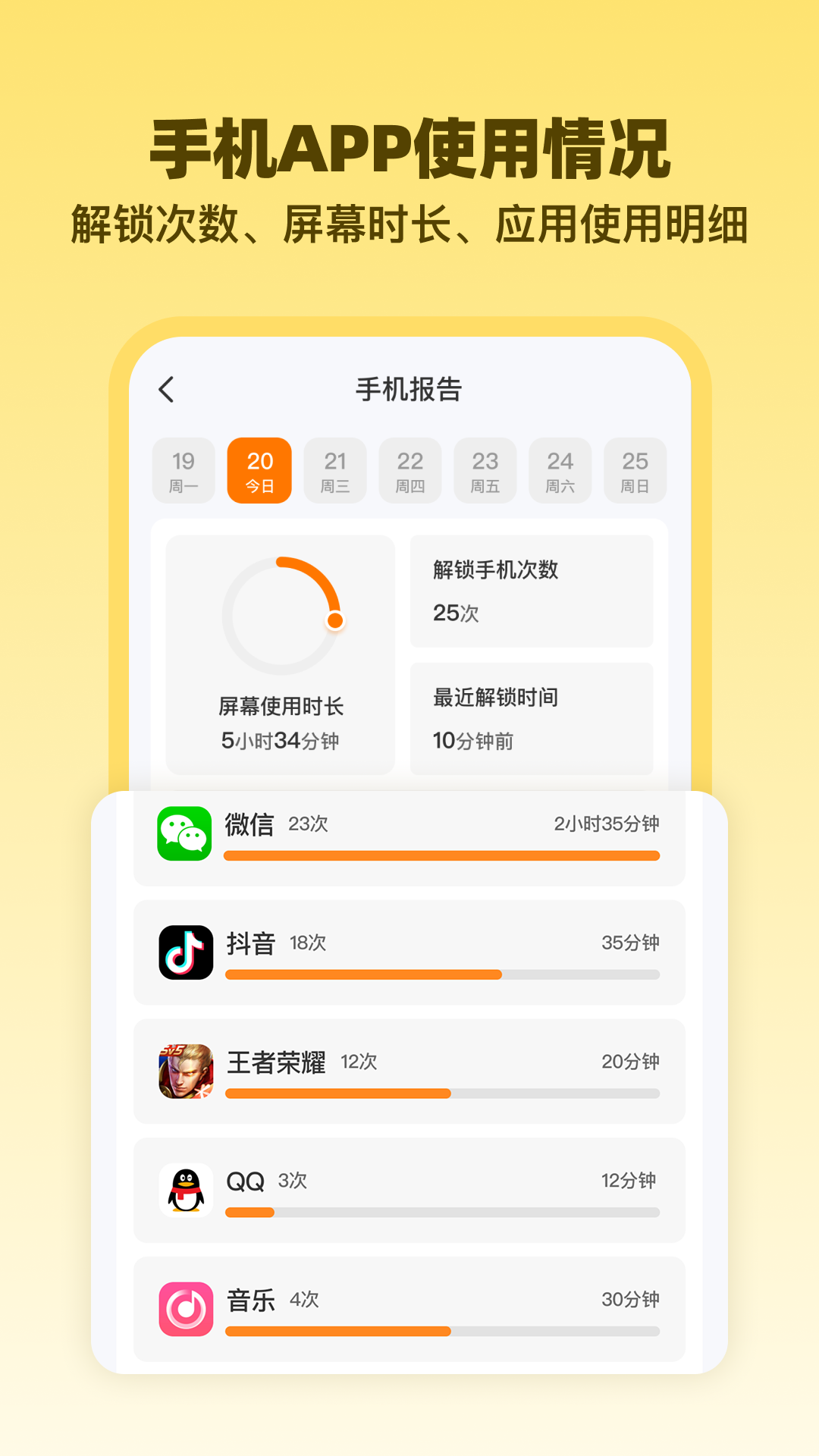 精彩截图-安心伴行2025官方新版