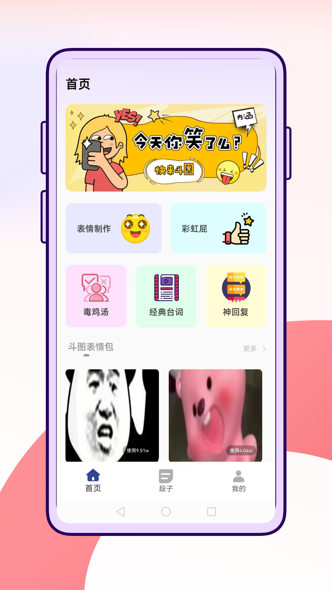 精彩截图-皮皮2025官方新版