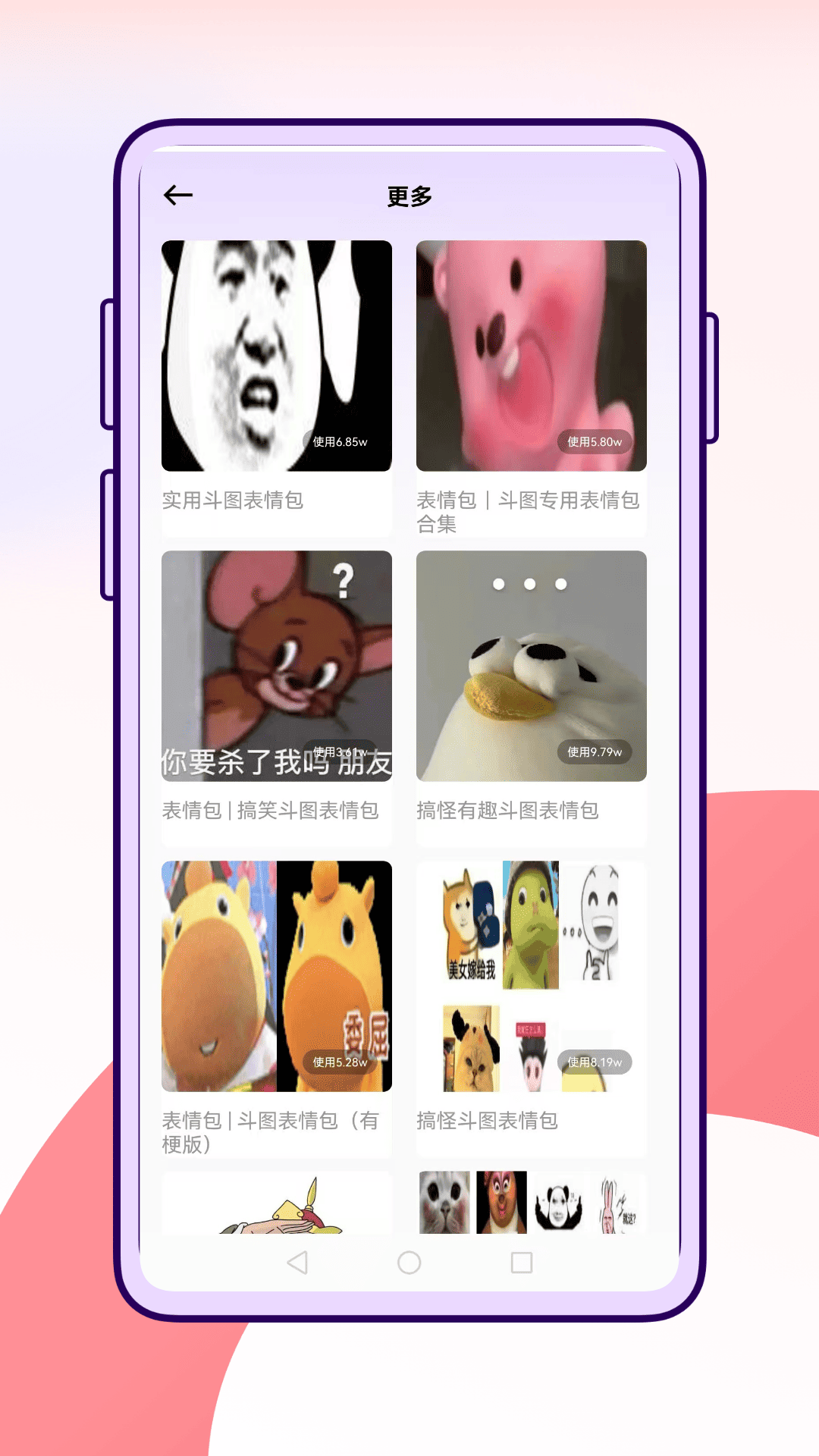 精彩截图-皮皮2025官方新版