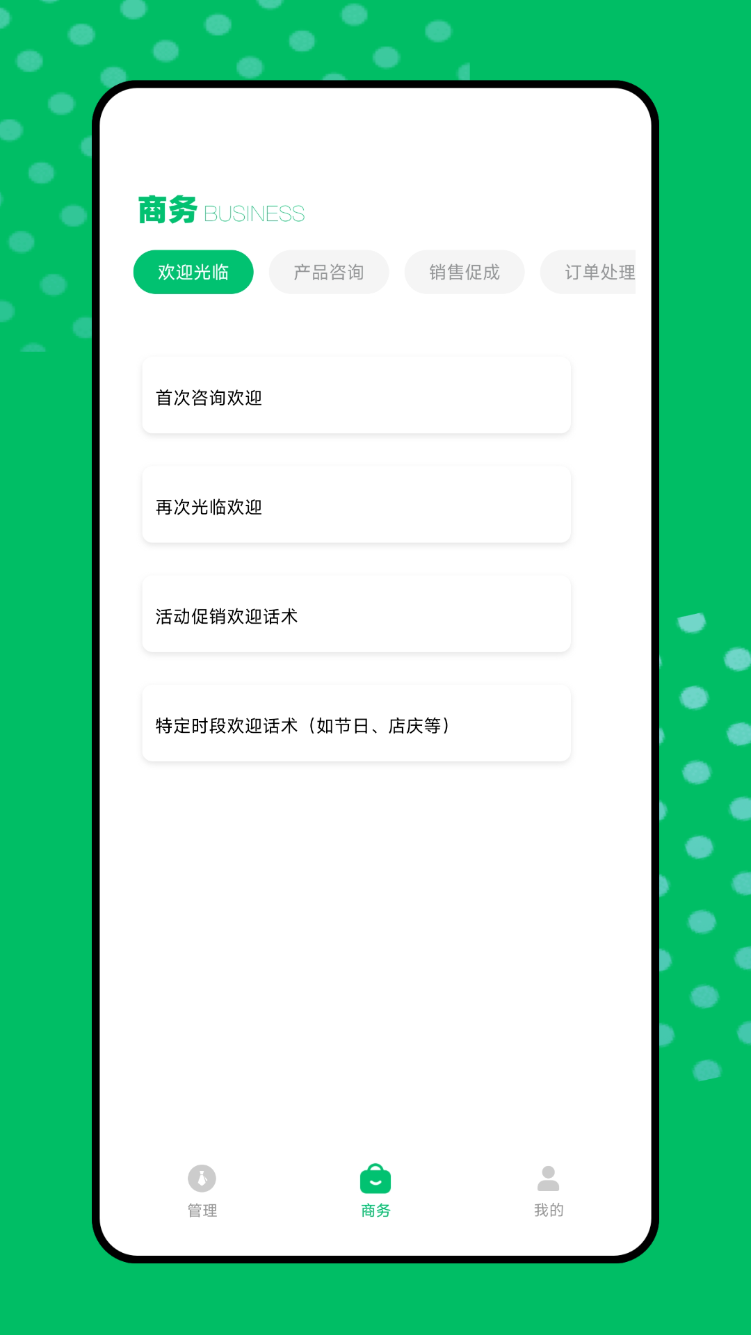 精彩截图-号易号卡2025官方新版