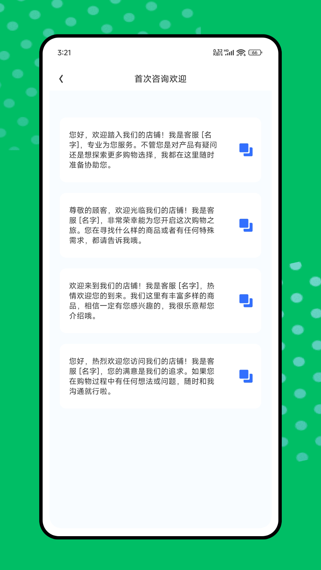精彩截图-号易号卡2025官方新版