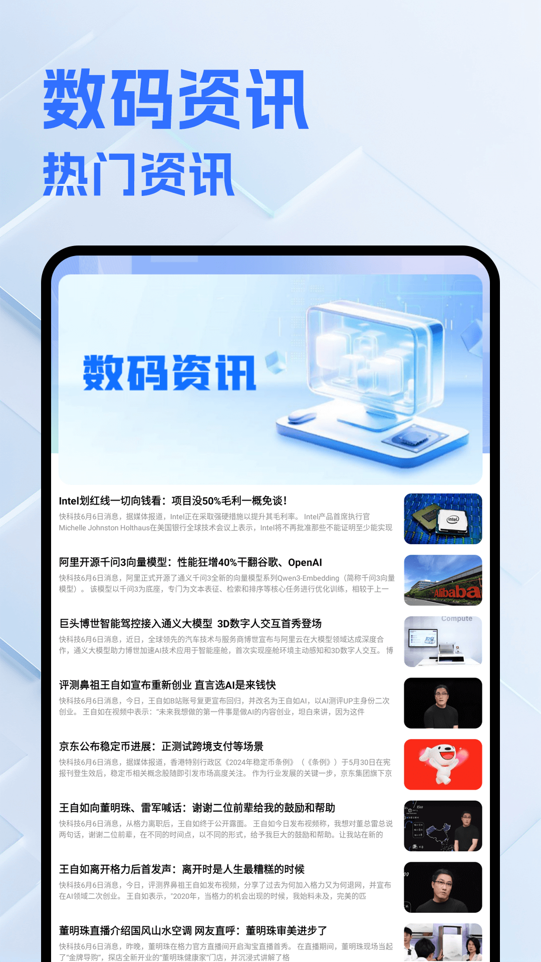 精彩截图-悟空遥控2025官方新版