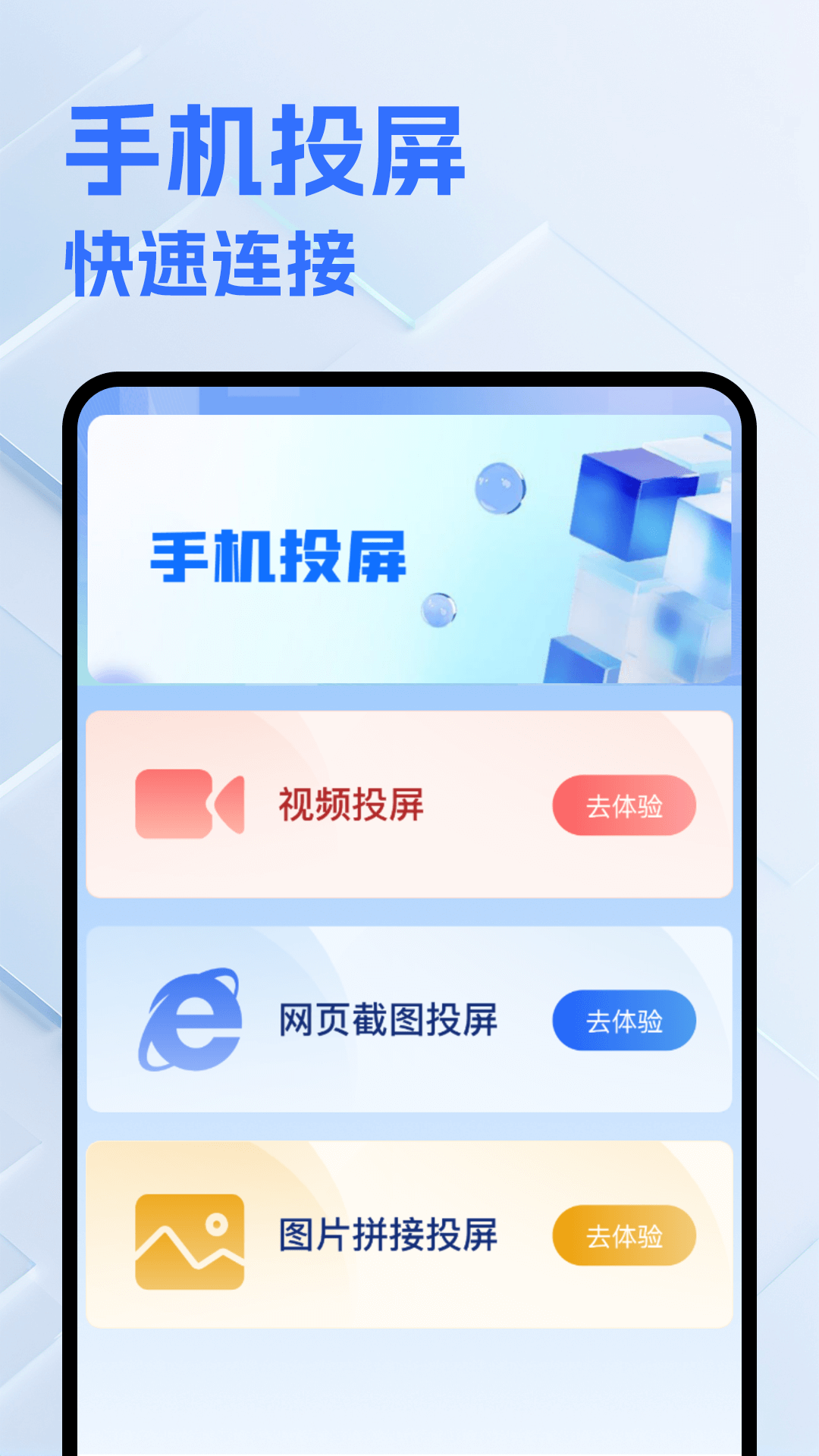 精彩截图-悟空遥控2025官方新版