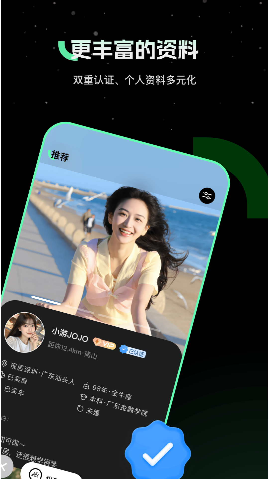 精彩截图-幸福汇2026官方新版