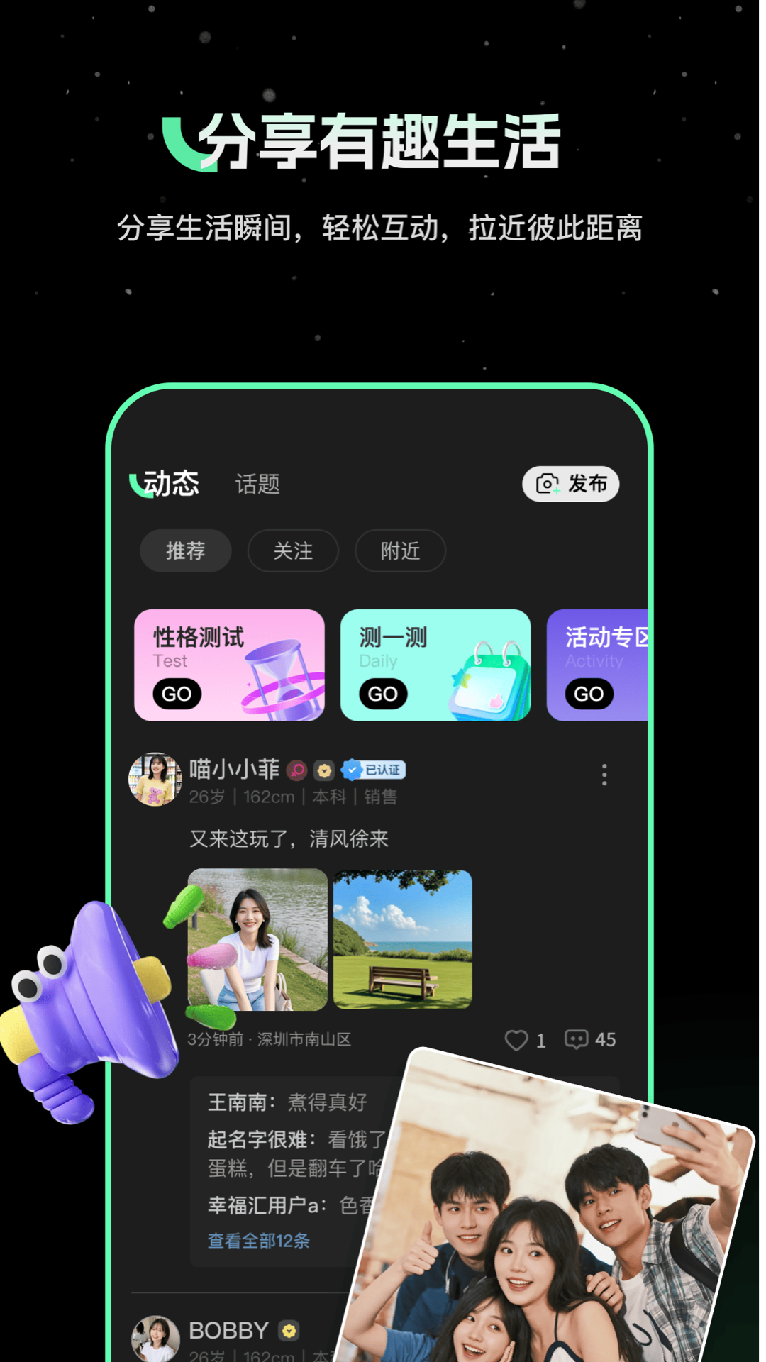 精彩截图-幸福汇2026官方新版