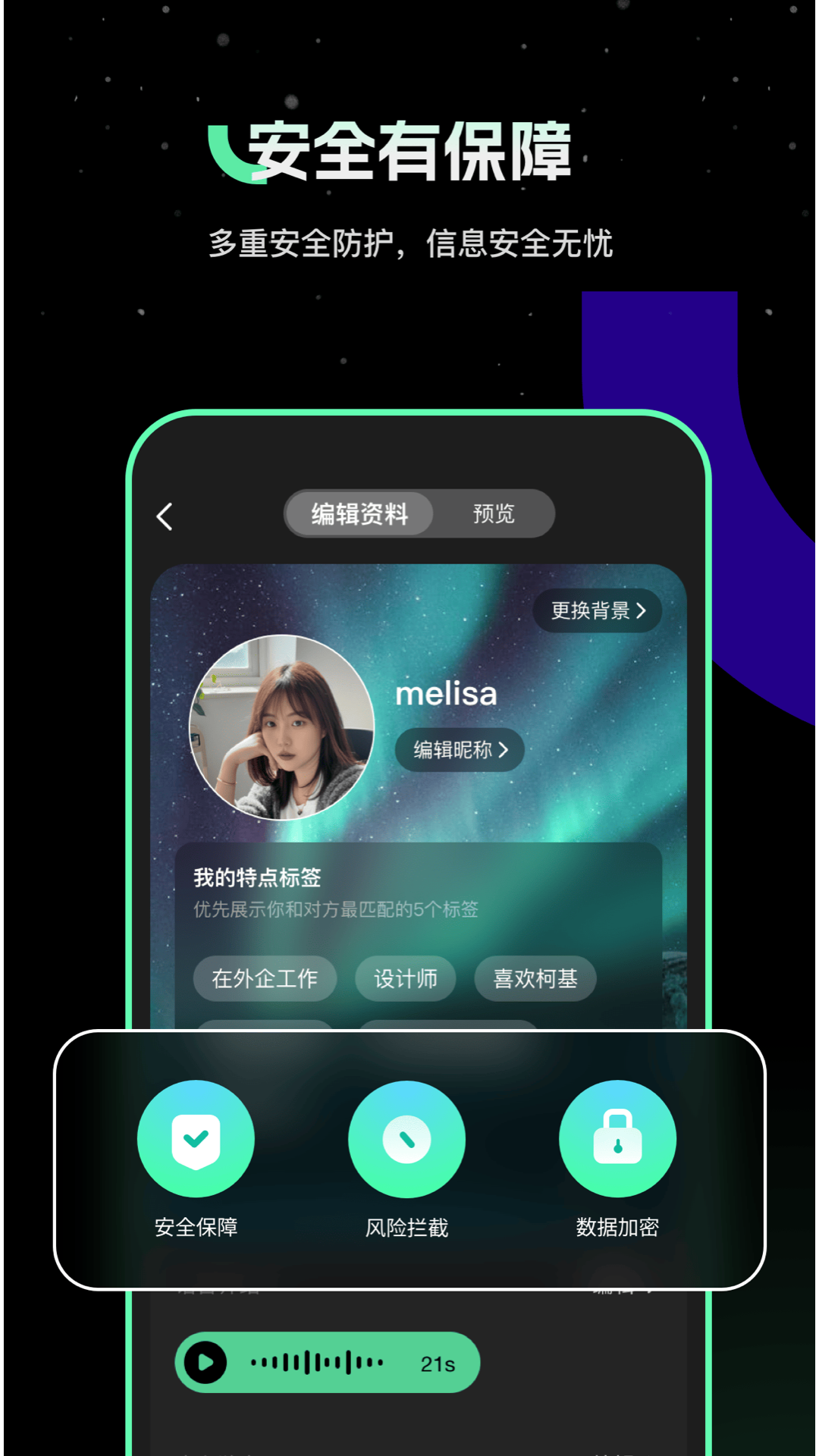 精彩截图-幸福汇2026官方新版