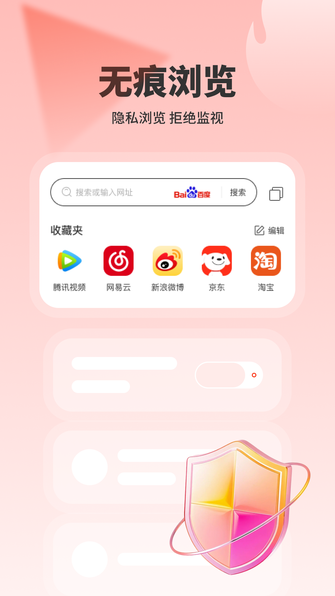 精彩截图-浏览神器2025官方新版